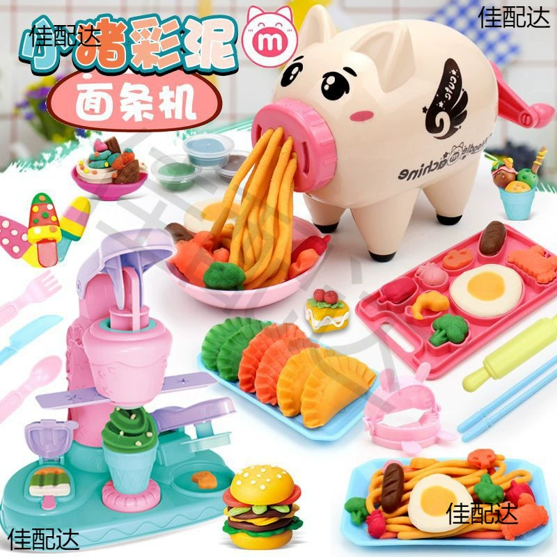 Нетоксичная свинья лапша машина для мороженого для детей машина цветная глиняная пластилиновая форма набор инструментов для девочек игрушка глина