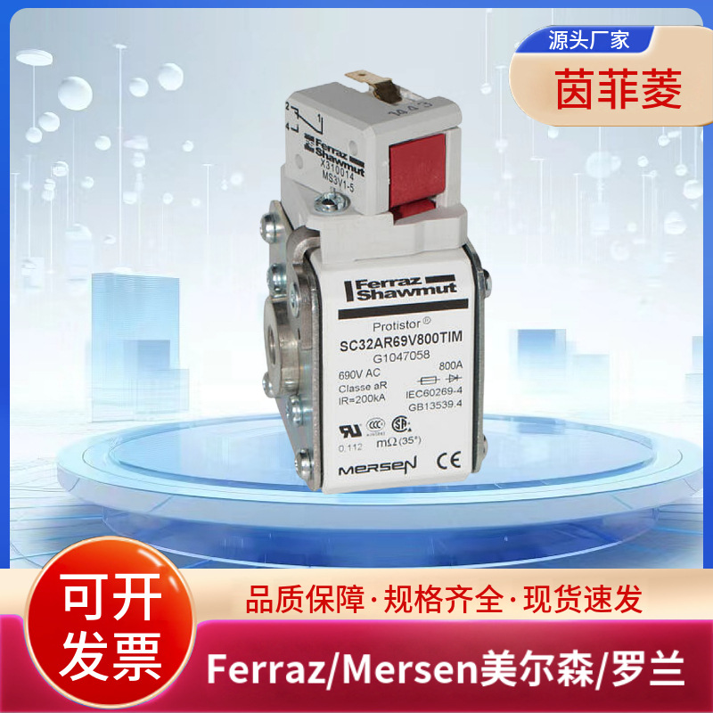 美尔森/罗兰SC32AR69V630TIM E1047056 SC32AR69V700TIM F1047057