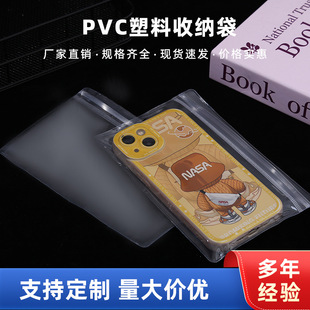 pcv�����Է���錚��Ӻ�͸�����ϴ��֙C���b���Ʒ�����ռ{��