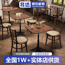 美式桌子西餐厅酒吧餐桌椅复古胡桃色清吧酒馆餐厅实木餐桌竹节椅