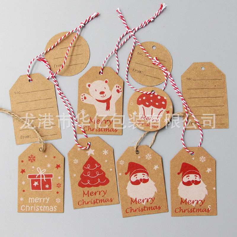 merry christmas card牛皮纸gift la