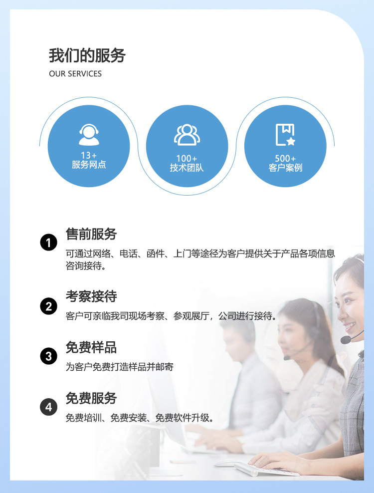 详情页-公司部分_06