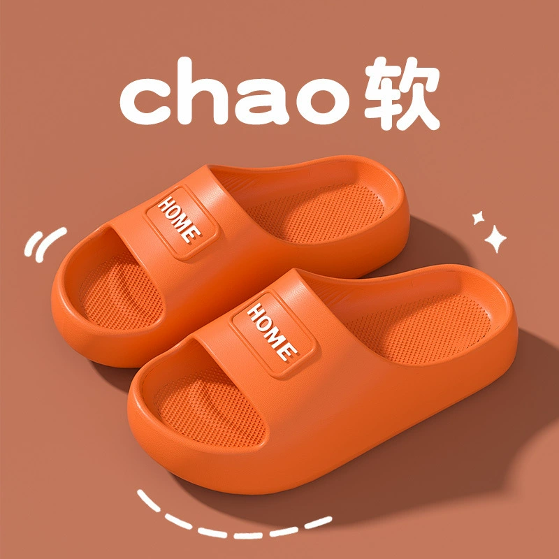 Детские Нескользящие тапочки, женские летние тапочки из этиленвинилацетата, новые массажные тапочки с толстой подошвой на открытом воздухе, супер мягкая подошва, тапочки для родителей и детей, мужские