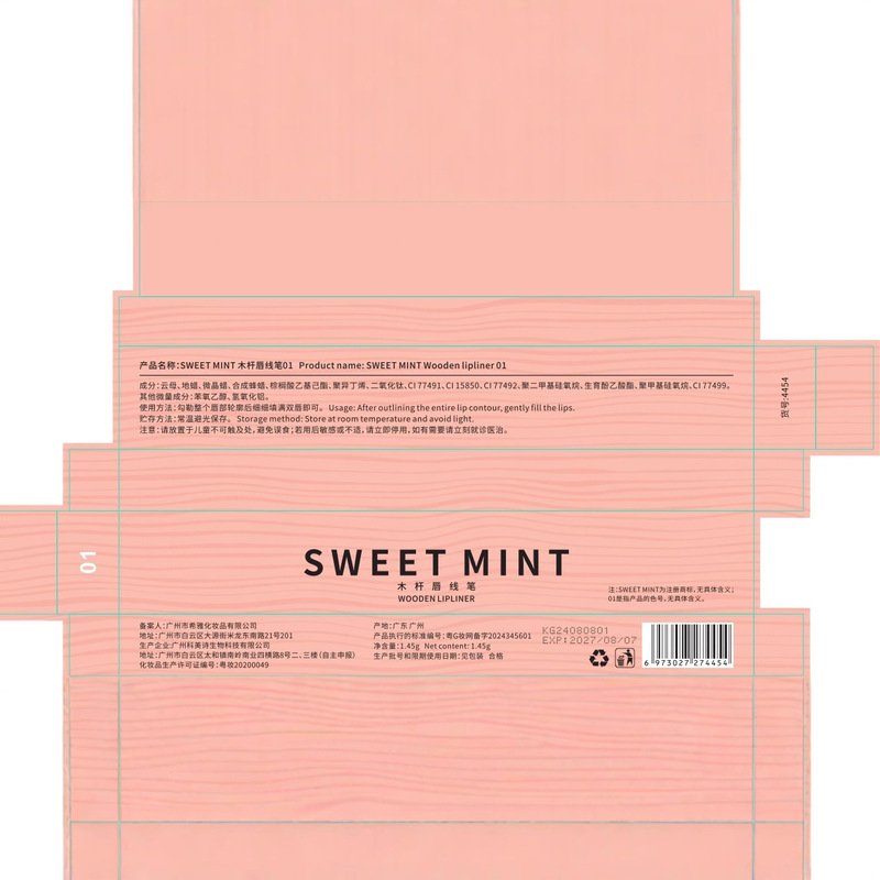Sweetmint木の棒の唇の線の筆のつや消しの自然なビープ音の唇は持続的に低い飽和の裸の色の系の唇の線のペンの初心者です。|undefined