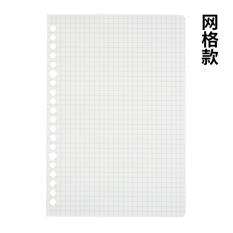 B5 libro de hojas sueltas mano antideslizante desmontable A4 cuaderno libro de cuadrícula libro de línea horizontal reemplazo de libro de hojas sueltas hebilla de papel clip de concha image 10
