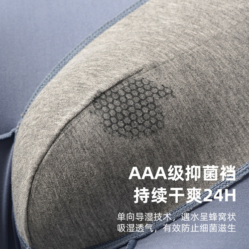 50 pairs of modal men's invisible flat-bottom pants, breathable, antibacterial, quick-drying, plus-size four-corner shorts for wholesale