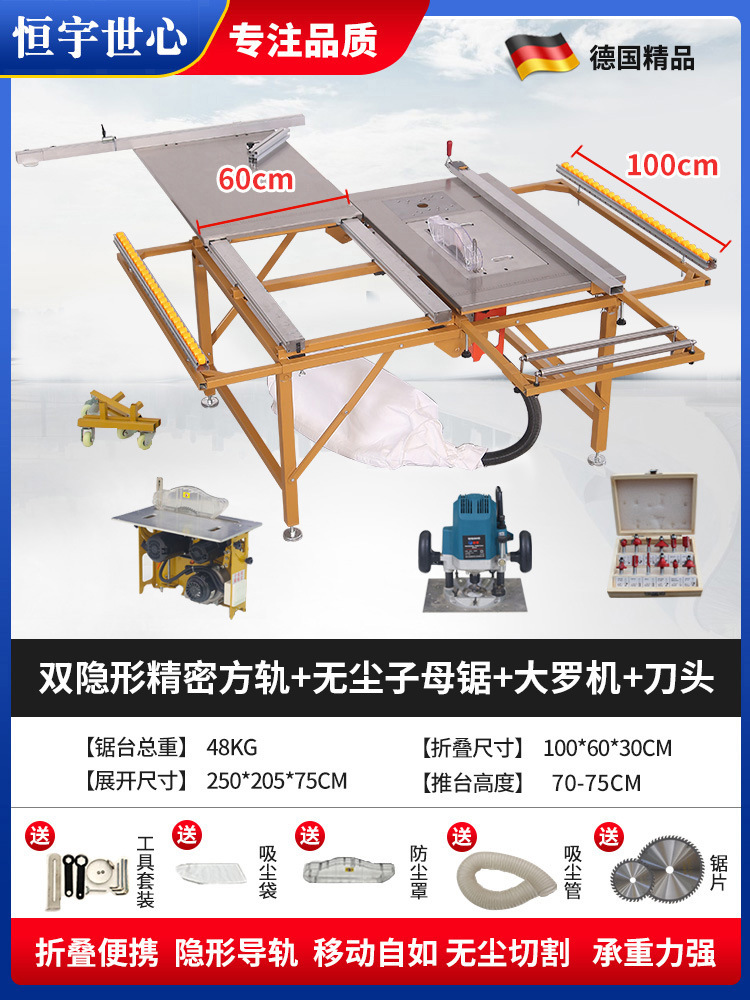 인기 있는 사각 레일 정밀 톱 + 먼지 없는 이중 톱 + 대형 공 기계 + 커터 헤드 세트