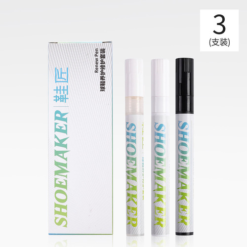 Cobbler's Protective Shoes Anti-Oxidation White Pen Black Pen Repair Yellowing Fading Renewed All-in-One
