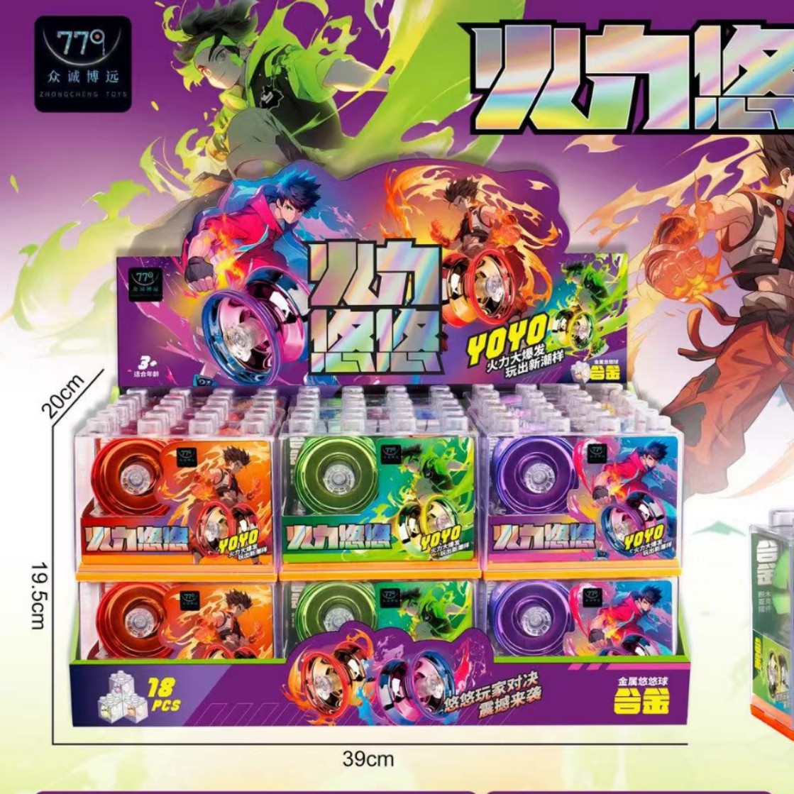 Children's toy alloy cool version metal yo-yo magic yo-yo ball popular in schools for prize drawing