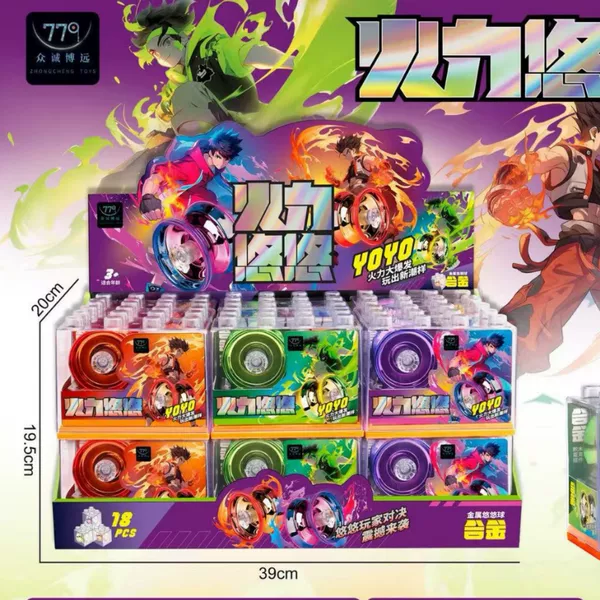 Children's toy alloy cool version metal yo-yo magic yo-yo ball popular in schools for prize drawing