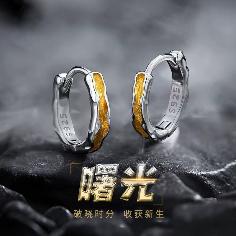 Серьги S999 стерлингового серебра Shuguang Мужские серьги высокого уровня, красивый прилив, дикие серьги, подарки на день рождения для парня