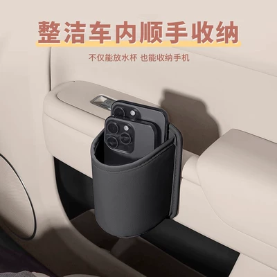 Box Leather Cup Holder Universal | Car cup holder/beverage holder