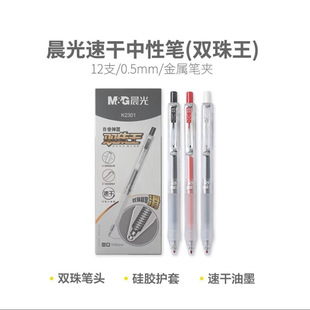 �����ٸ����ԹPAGPK2301��ɫˮ�ԹP���p������0.5mm�������ԹP
