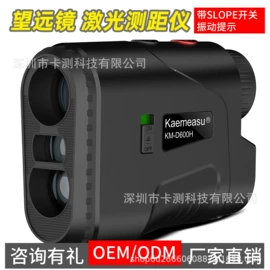 激光测距仪;红外测温仪;测距仪