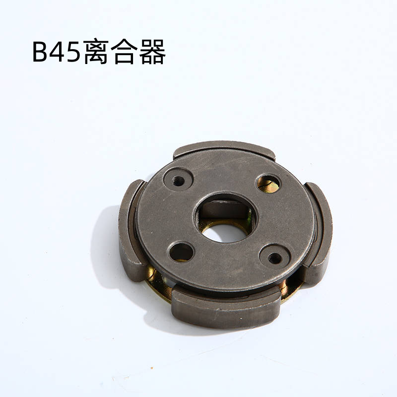 B45离合器适用新大华割草机配件离合块园林配件耐高温耐磨厂家