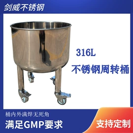 其他车间设备;金属桶;平板手推车