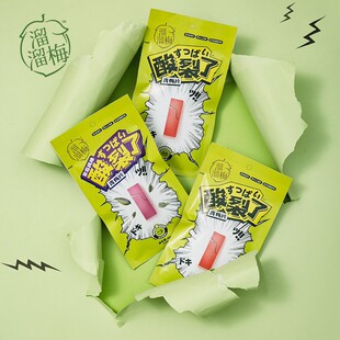 ����÷ ��������÷Ƭ40g��÷0�������˹�ɫ�����eС��ʳ���K÷Ƭ