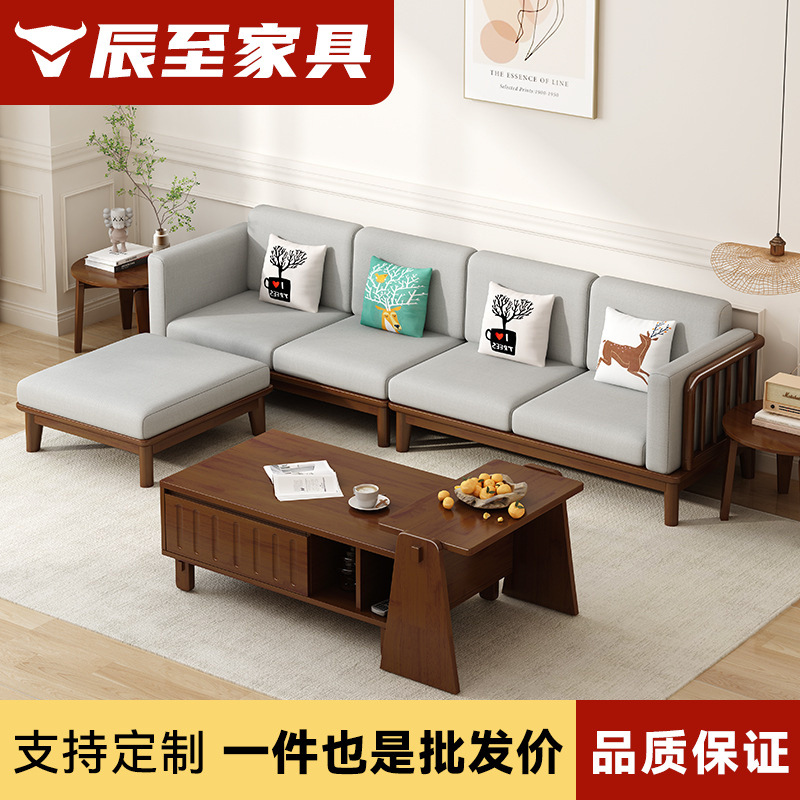 Nordic Japanese-Style Solid Wood Fabric Sofa for Small Living Rooms, Wooden Sofa Set, Natural Wood Style Japanese Sofa