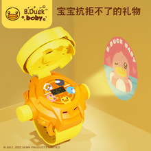 正版儿童卡通发光电子表小黄鸭玩具投影手表幻灯片男女孩宝宝礼物