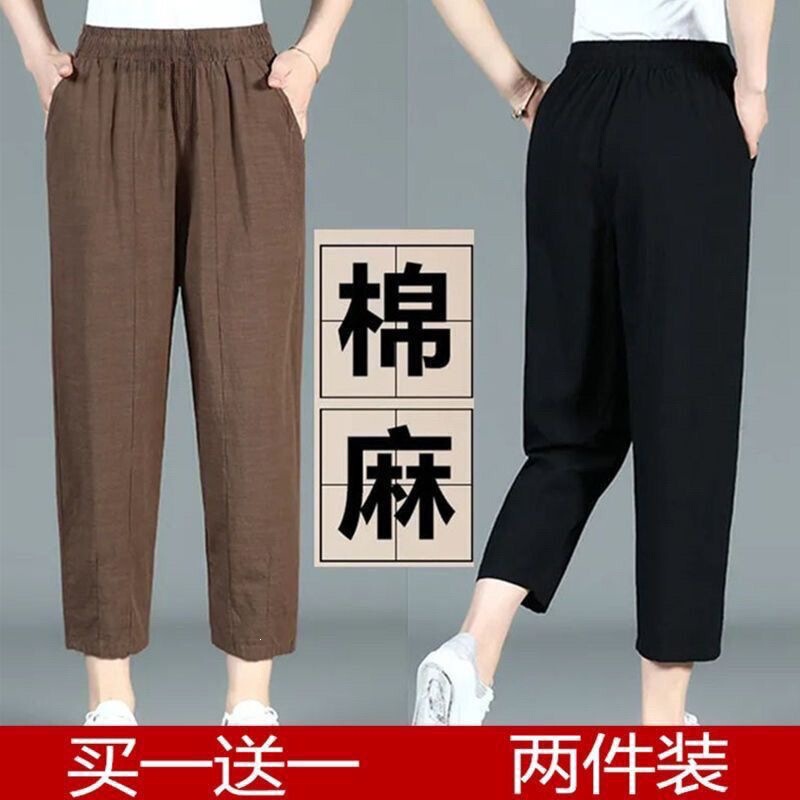 Cotton and Linen Cropped Pants for Middle-Aged and Elderly Women, Summer Loose-Fitting Large-Size Elastic Waist Casual Harem Pants for Women