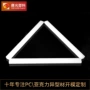 透光亚克力定制紫外线灯罩
