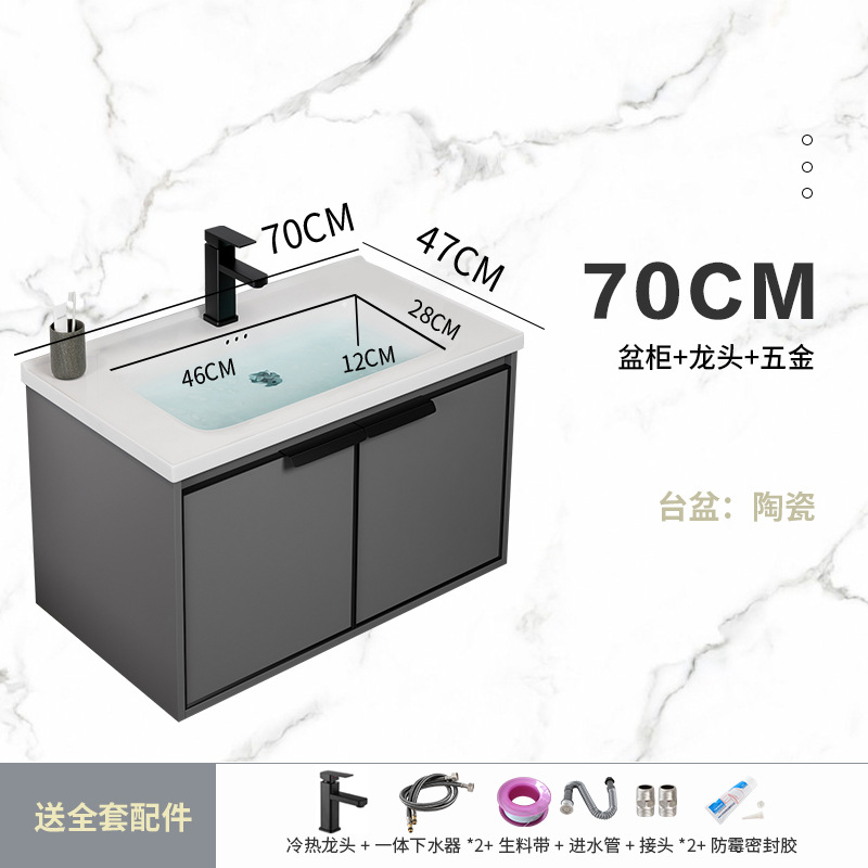 Simple Moderna engrosada aleación de aluminio espacio gabinete de baño combinación lavabo cuarto de baño Placa de roca lavabo piscina balcón