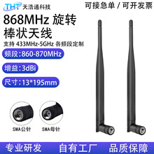 868MHz�ۯB�ޠ��쾀ȫ�������LoRa�W�P�쾀���Wͨ���z���쾀