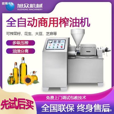 XuZhong Oil press commercial Medium-sized You Fang fully automatic Soybean peanut Rapeseed Oil filter charging machine