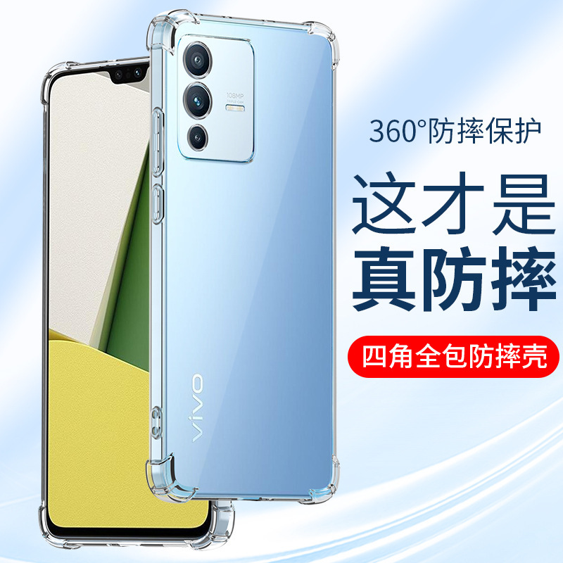 Suitable for Vivos12Pro Mobile Phone Case, New S12Pro Transparent Vivos12Pro Silicone Four-Corner Airbag S12P