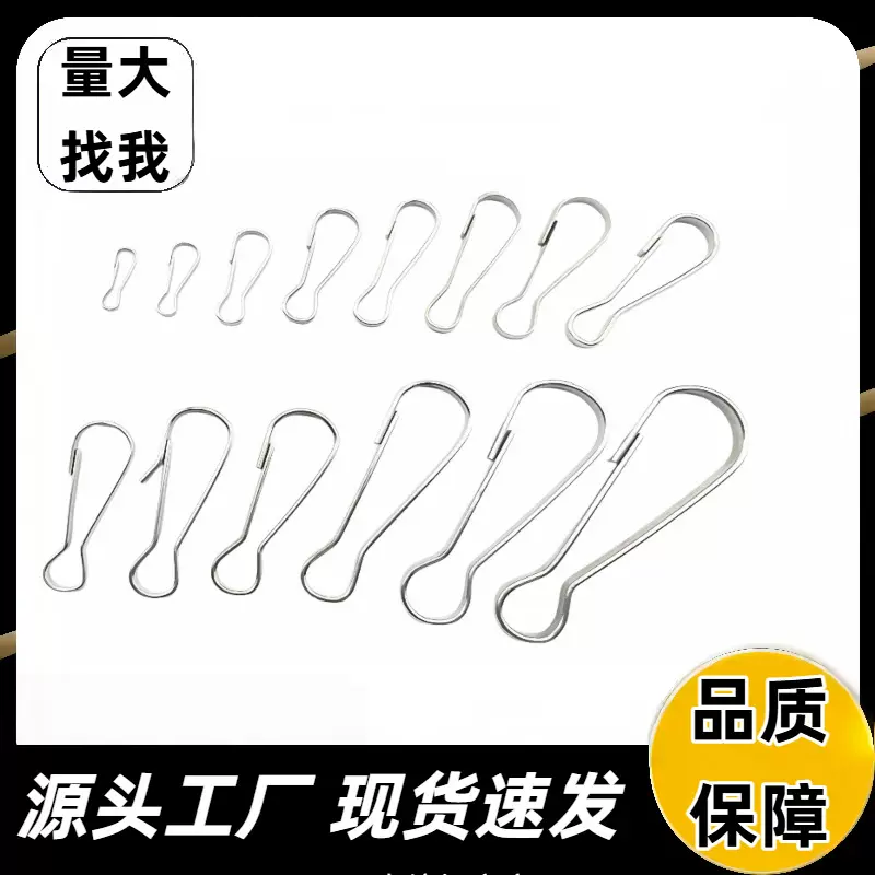 厂家批发朱胆扣挂钩五金旋转猪胆扣朱腰扣铃铛扣手工diy钥匙扣
