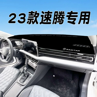 23 Models of Sagitar Dashboard Günəş əleyhinə siperlik - 23-models-of-sagitar-front-pad-anti-slip-black-edge
