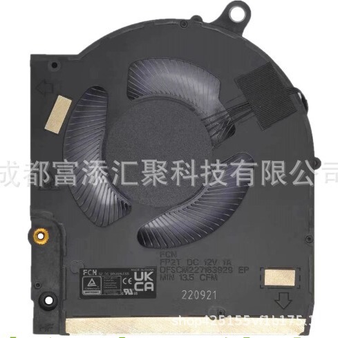 For Dell Dell Alien Alienware m15 R7 M15R7 Fan