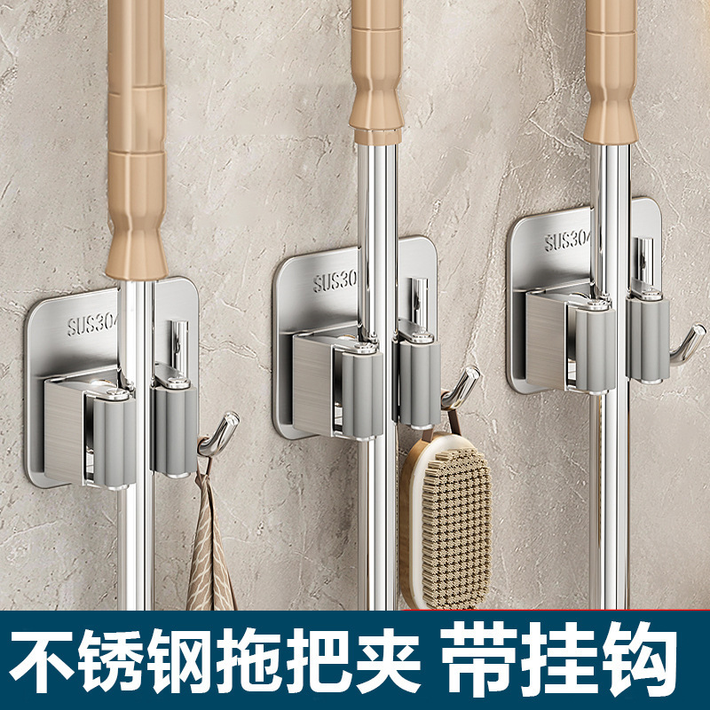 Stainless Steel Mop Hook Broom Clip Punch-free Toilet Wall Hanging Fixing Buckle Storage Artifact Broom Hanger
