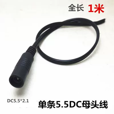 Siqaret yandırıcısı: Power Extension Cord for Heating - default-item-1m-single-dc55-female-connector