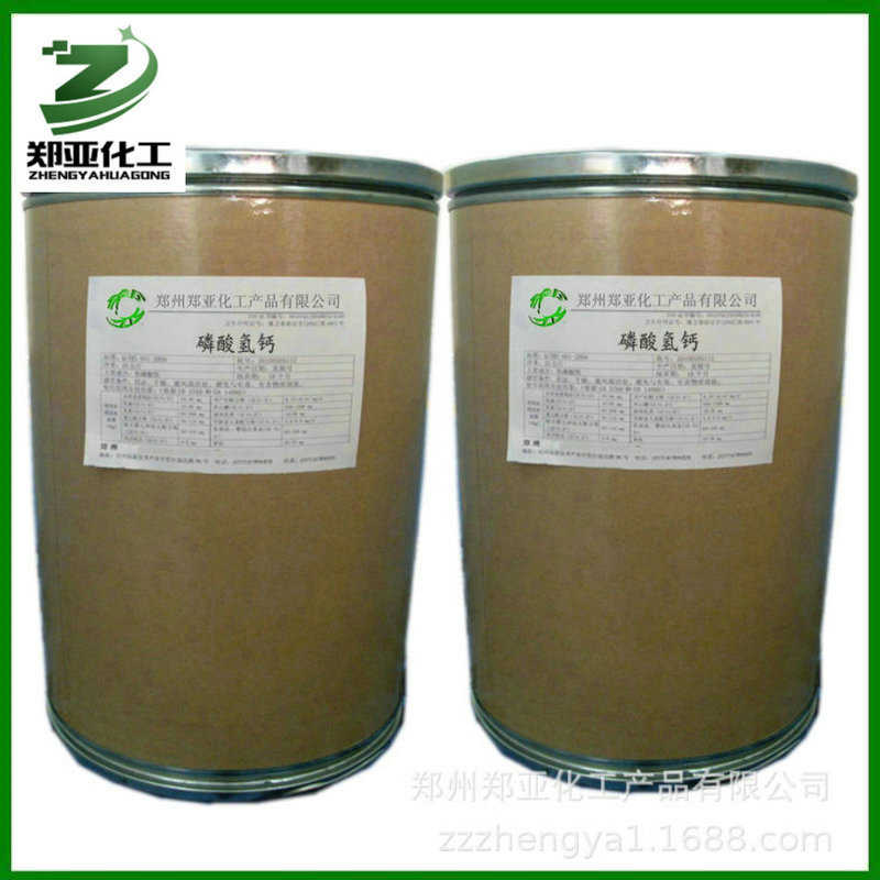 食品添加剂供应磷酸氢钙食品级磷酸氢钙