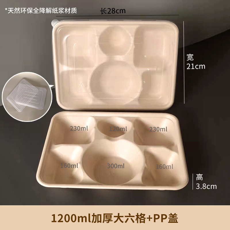 使い捨て弁当箱3格4格5格6格飲食販売箱弁当箱包装箱分解可能弁当箱|undefined