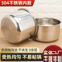 304������ڵ��緹��ѹ������ճ���ڵ�456���׼Ӻ�ͨ���ڵ������