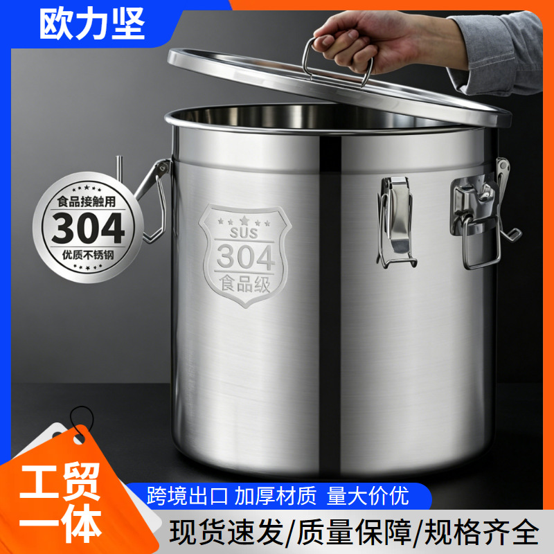 304 Stainless Steel Rice Bucket, Insect-Proof and Moisture-Proof, Thickened with Buckle, Stainless Steel Bucket for Catering and Kitchen, Large Capacity Sealed Bucket