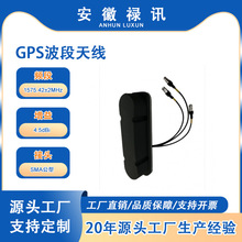 1575.42MHz-4.5dBi�����棩-SMA ���^GPS�����쾀