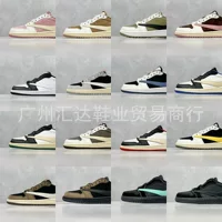 Повседневная спортивная обувь с низким берцем Cross-border Travis Scott xaj1, темно-коричневая, первого поколения CQ4277 нет