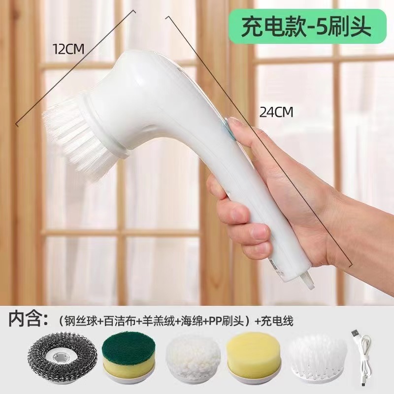 Cepillo de limpieza transfronterizo Hogar eléctrico inalámbrico de mano de cocina baño de azulejos de baño cepillo de limpieza de inodoro tazón de lavado de zapatos