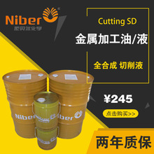 ���l�K����ؐ��ˮ������Һ SDˮ����ȫ�ϳ�����Һ�|���Ãr�񃞻�