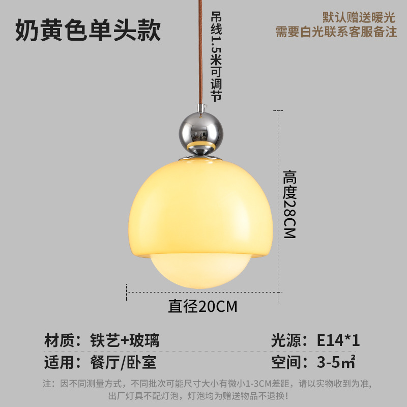 Lámpara de cabecera de cama de aire crema moderna y simple dormitorio principal pasillo balcón lámpara de línea larga tienda de té leche restaurante pequeña lámpara de cama