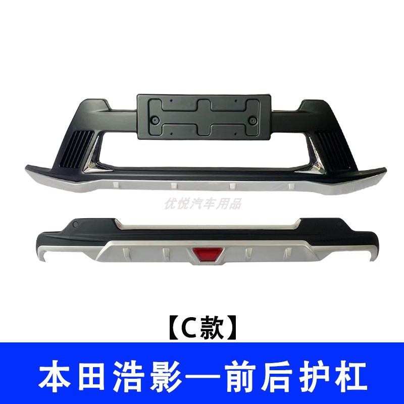 Modified Front and – Honda Big Surrounded - front-guard-bar-no-20-22-c-style-guard-bar