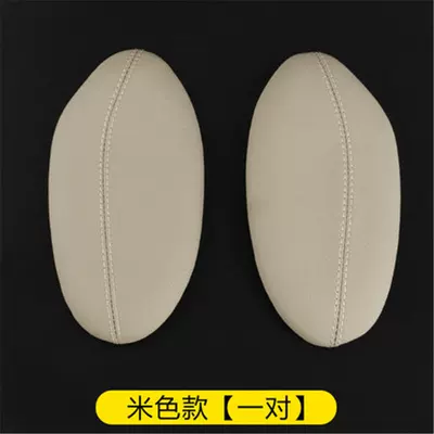 Other Automotive Interior Supplies — control side leg cushion - pair-beige