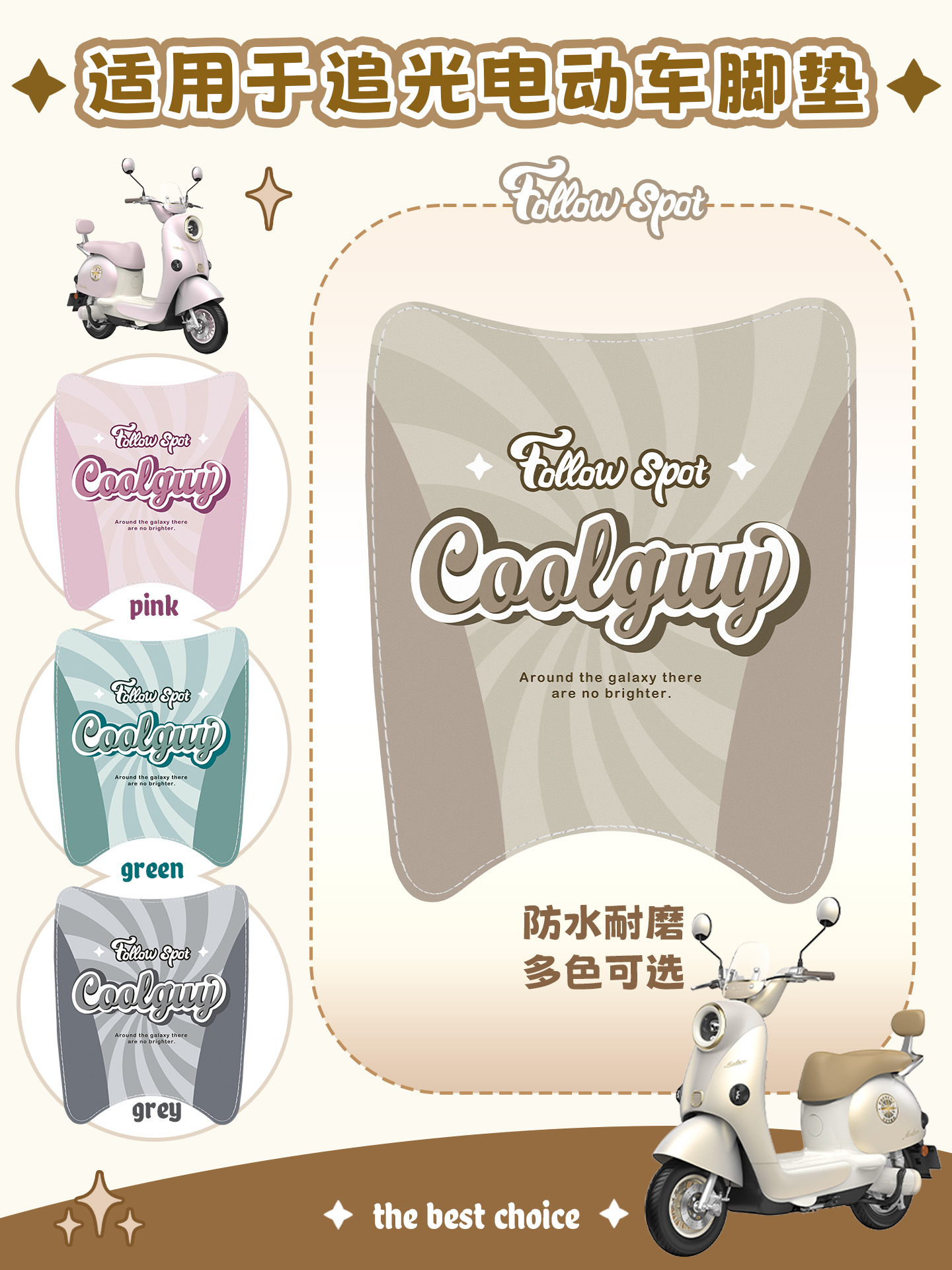 Suitable for Yadi Modern Chasing Light 60/70/80 Special Electric Vehicle Foot Mats, Imitation Leather Waterproof and Dirt-Resistant Foot Pads