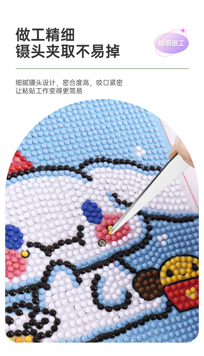240311-带标粘钻镊子-紫色_07.jpg