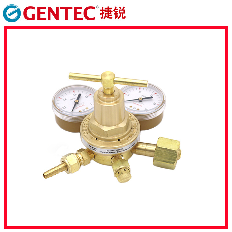 美国上海GENTEC捷锐152IN氧气氩气氦气氮气减压稳压调压阀减压表