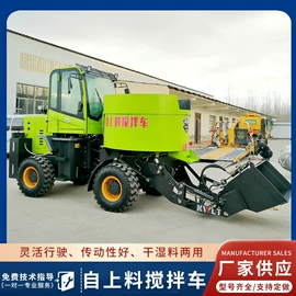 混凝土机械;拖拉机;混凝土泵车