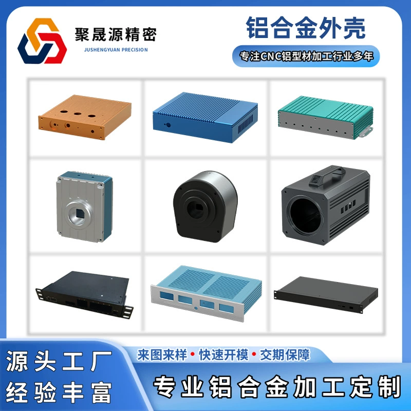 Поставка промышленного шлюза IoT, корпус из алюминиевого сплава, оптоволоконный сетевой кабель, интеллектуальный коллектор данных, корпус из алюминиевого профиля